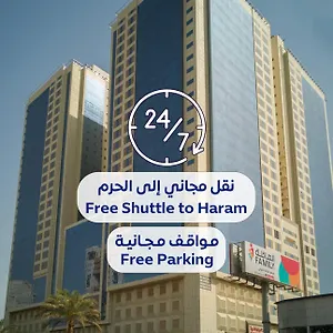 أبراج الريان المكية فندق