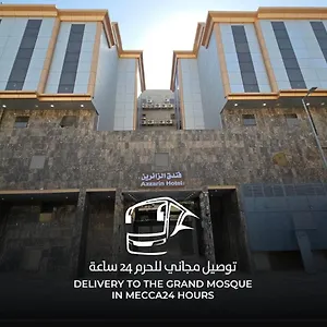 Apartment فنـــــــدق الزائـــــــــــــــــريــن 1, Mecca