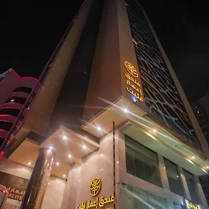 Emaar Elite Makkah La Mecque