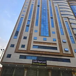 Hotel ضيوف المقام 4 توصيل مجاني للحرم - Diouf Al-maqam Free Shuttle Service To The Haram, Mecca