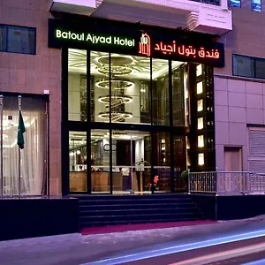 Batoul Ajyad Hotel
