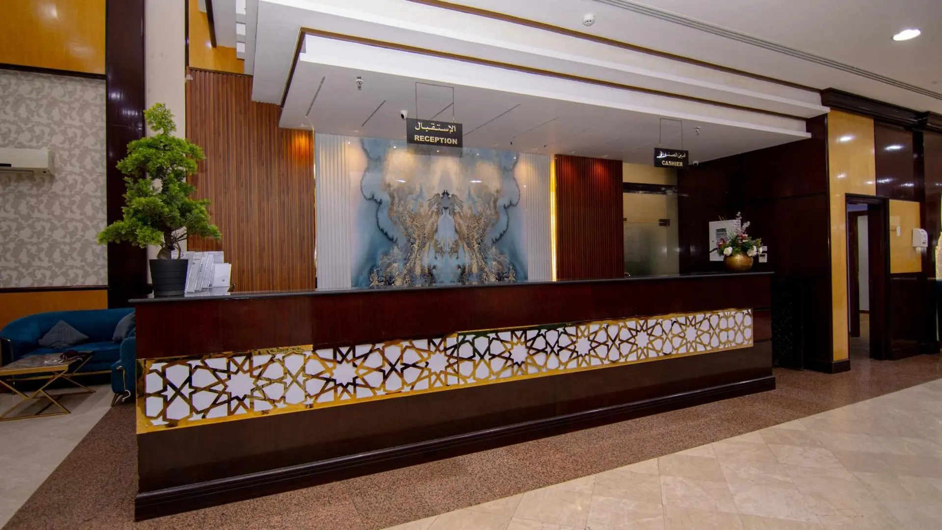 Shurakaa Al Khair Hotel La Mecque 0*,  Arabie saoudite