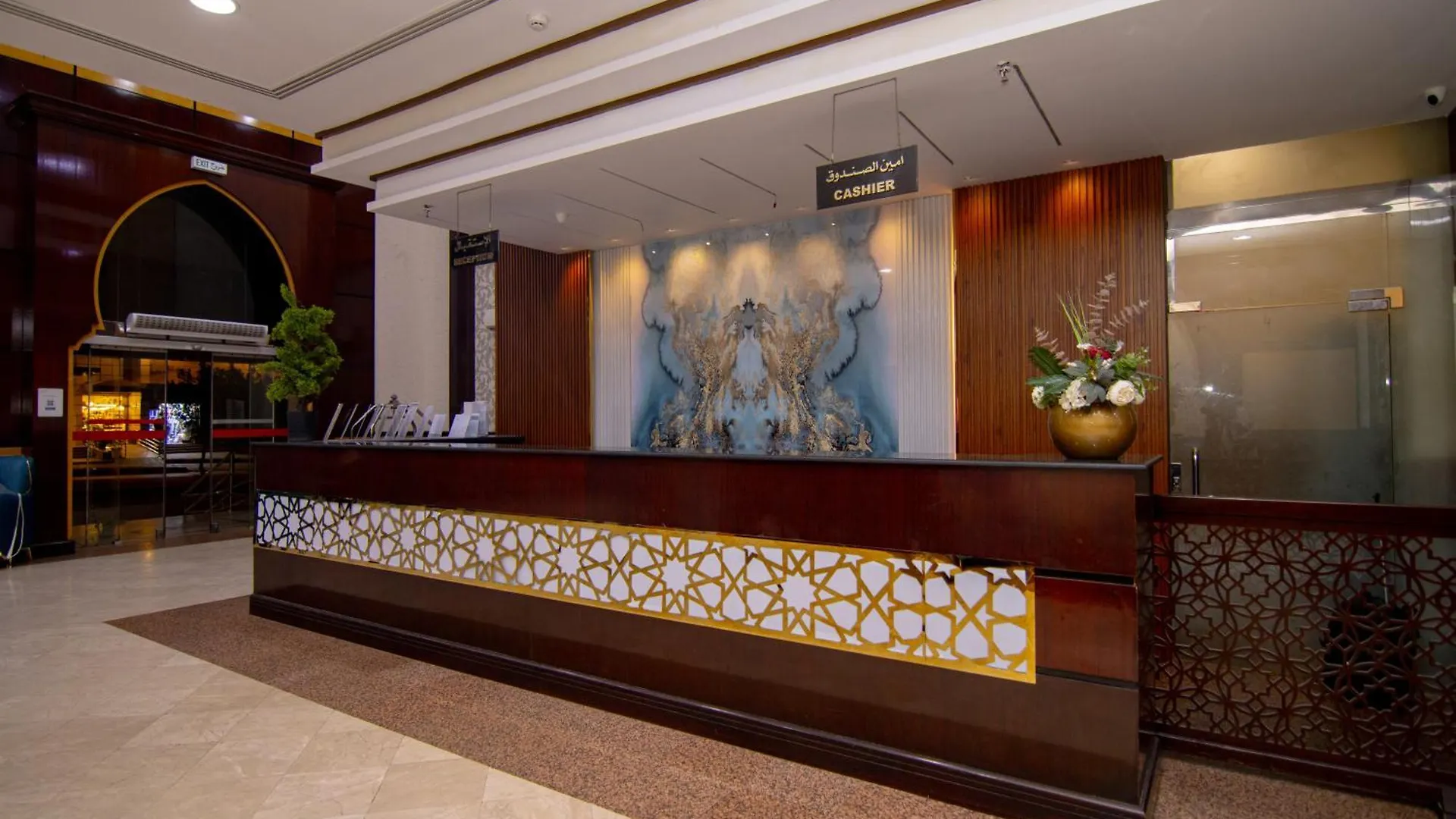 Shurakaa Al Khair Hotel La Mecque
