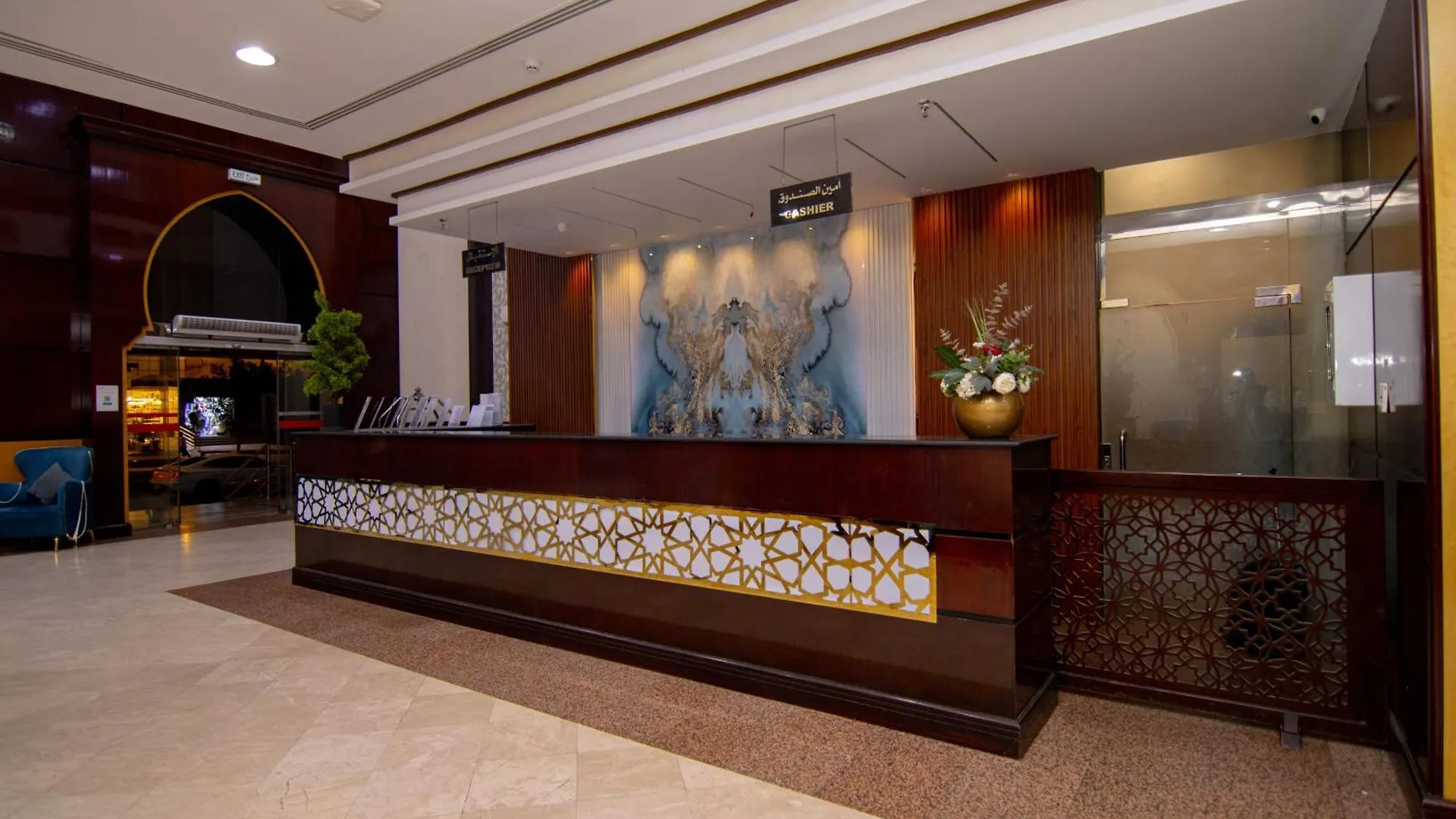 Shurakaa Al Khair Hotel La Mecque